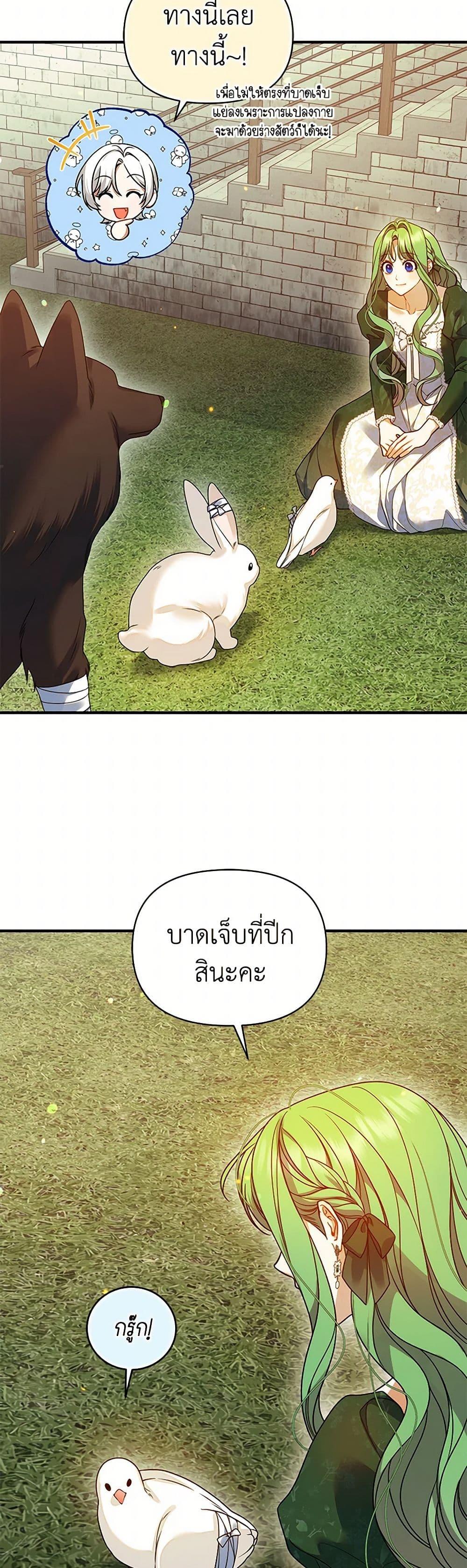 Manga-lc-com อ่านมังงะ อ่านการ์ตูน ออนไลน์ ฟรี I Became The Younger Sister Of A Regretful Obsessive Male Lead ตอนที่ 1 2 3 4 5 6 7 8 9 10 11 12 13 14 ฟรี ไม่มีโฆษณา Manga-lc - อ่าน มังงะ อ่าน การ์ตูน ออนไลน์ อ่านมังงะ ฟรี