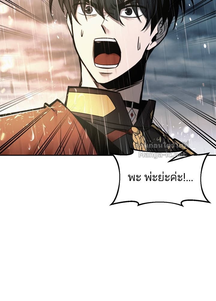 Doujin-Lc- อ่าน โดจิน มังฮวา เกาหลี ญี่ปุ่น จีน แปลไทย ผู้พิชิตเกมป้องกันฐาน ตอนที่ 1 2 3 4 5 6 7 8 9 10 11 12 13 14 ฟรี ไม่มีโฆษณา อ่าน โดจิน Manhwa เกาหลี ญี่ปุ่น จีน เรามีครบ คัดมาให้เน้นๆ โดจิน 18+ รับประกันความฟินโดย Doujin Lc