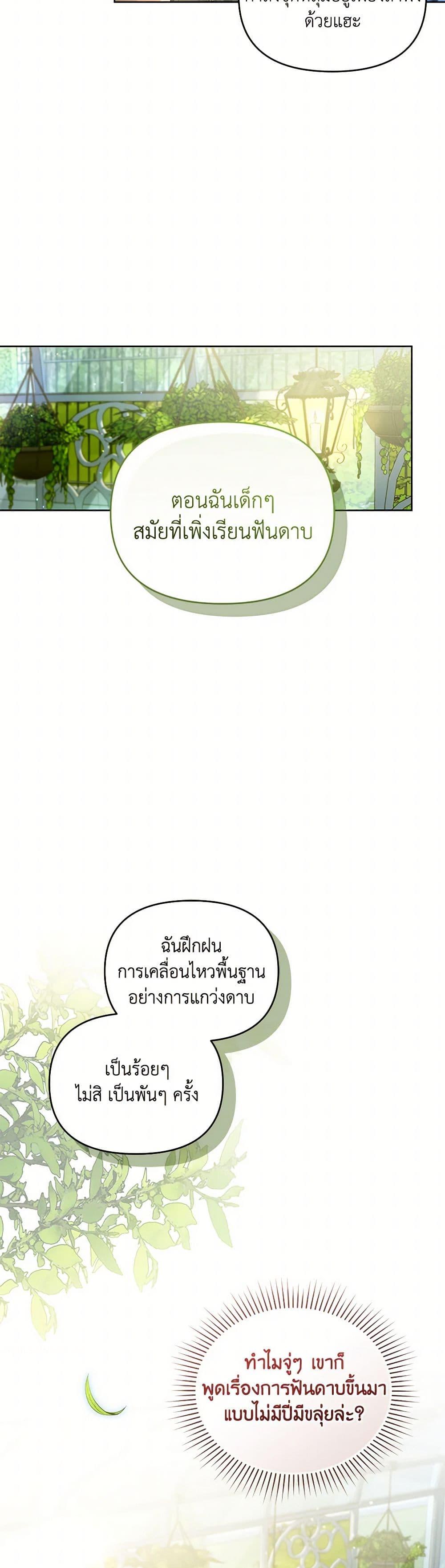 Manga-lc-com อ่านมังงะ อ่านการ์ตูน ออนไลน์ ฟรี Falling Into the Arms of a Mad Villain ตอนที่ 1 2 3 4 5 6 7 8 9 10 11 12 13 14 ฟรี ไม่มีโฆษณา Manga-lc - อ่าน มังงะ อ่าน การ์ตูน ออนไลน์ อ่านมังงะ ฟรี