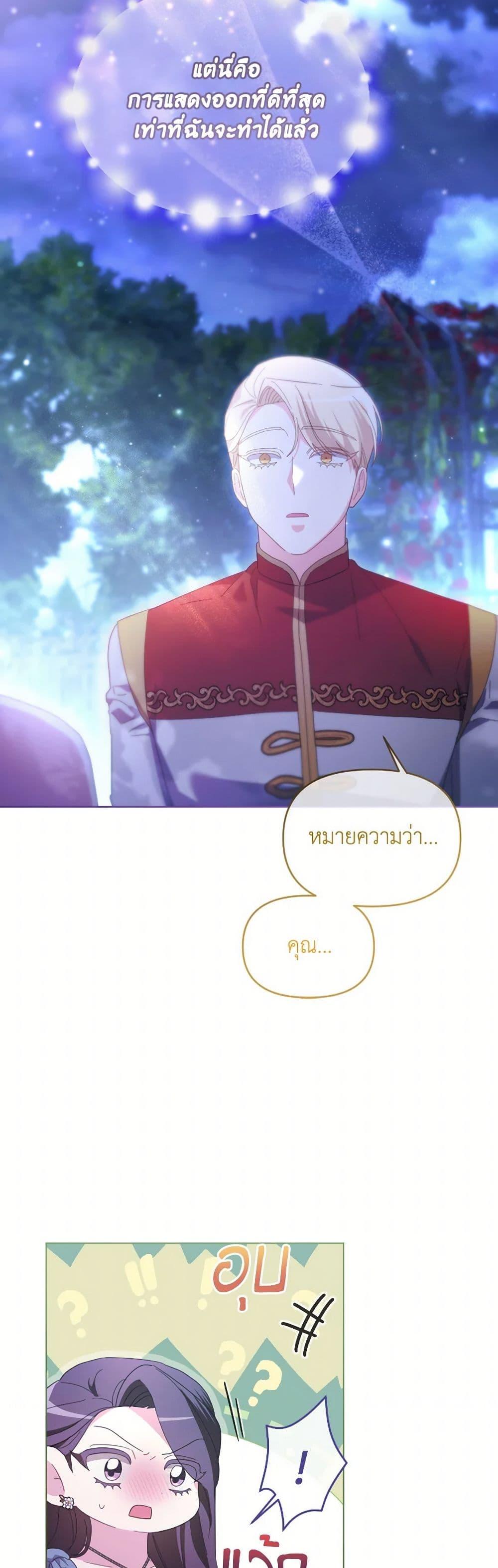 Manga-lc-com อ่านมังงะ อ่านการ์ตูน ออนไลน์ ฟรี The Villainess’s Dazzling Debut ตอนที่ 1 2 3 4 5 6 7 8 9 10 11 12 13 14 ฟรี ไม่มีโฆษณา Manga-lc - อ่าน มังงะ อ่าน การ์ตูน ออนไลน์ อ่านมังงะ ฟรี