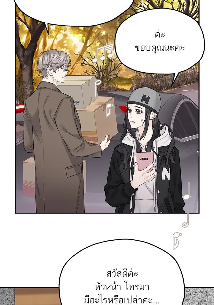 สลับรัก สลับชะตา ตอนที่ 34 รูปที่ 49