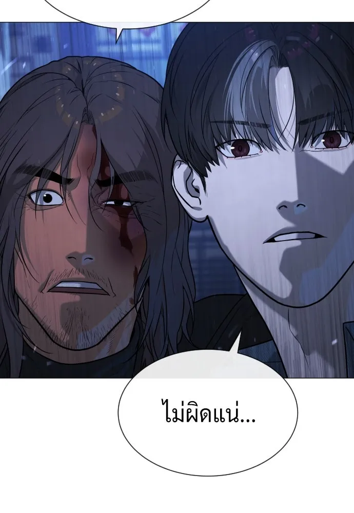 นักฆ่าย้อนวัย ตอนที่ 69 รูปที่ 131