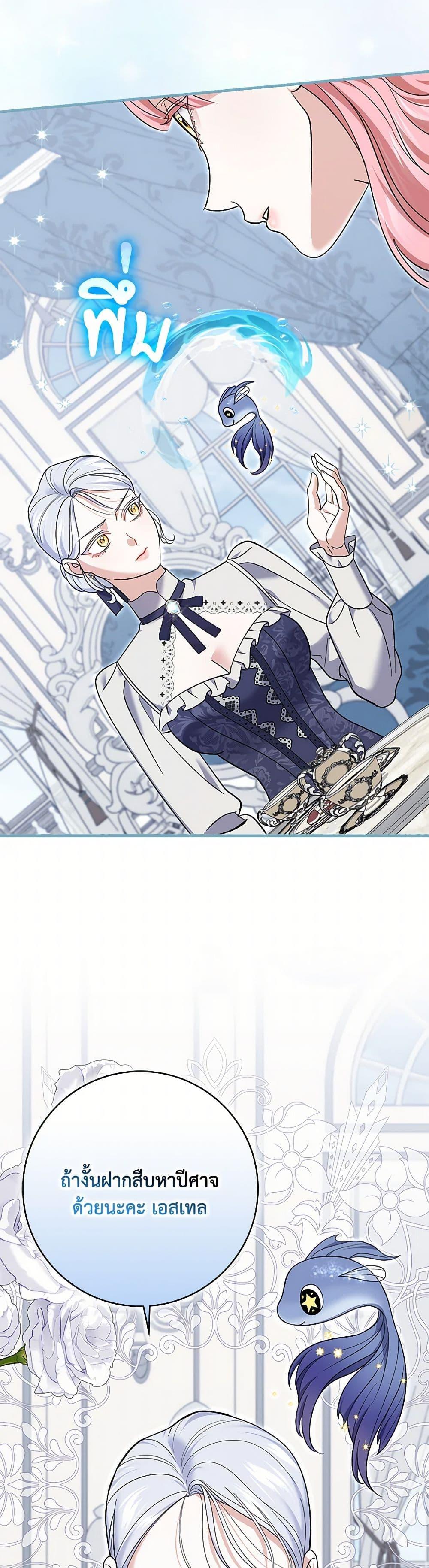 Manga-lc-com อ่านมังงะ อ่านการ์ตูน ออนไลน์ ฟรี My Dark Fiancé Is Interfering With My Flowery Path ตอนที่ 1 2 3 4 5 6 7 8 9 10 11 12 13 14 ฟรี ไม่มีโฆษณา Manga-lc - อ่าน มังงะ อ่าน การ์ตูน ออนไลน์ อ่านมังงะ ฟรี