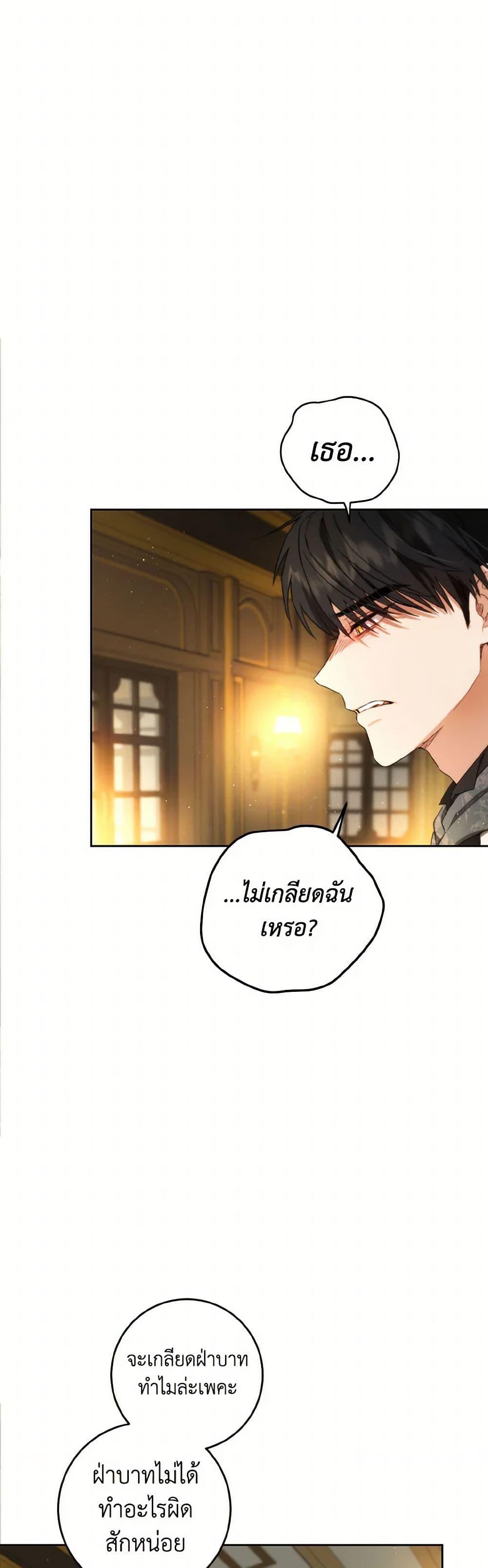 Manga-lc-com อ่านมังงะ อ่านการ์ตูน ออนไลน์ ฟรี The Heiress’s Double Life ตอนที่ 1 2 3 4 5 6 7 8 9 10 11 12 13 14 ฟรี ไม่มีโฆษณา Manga-lc - อ่าน มังงะ อ่าน การ์ตูน ออนไลน์ อ่านมังงะ ฟรี