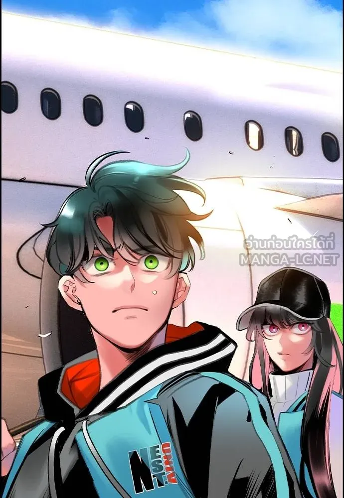 Jungle Juice ตอนที่ 14 รูปที่ 59