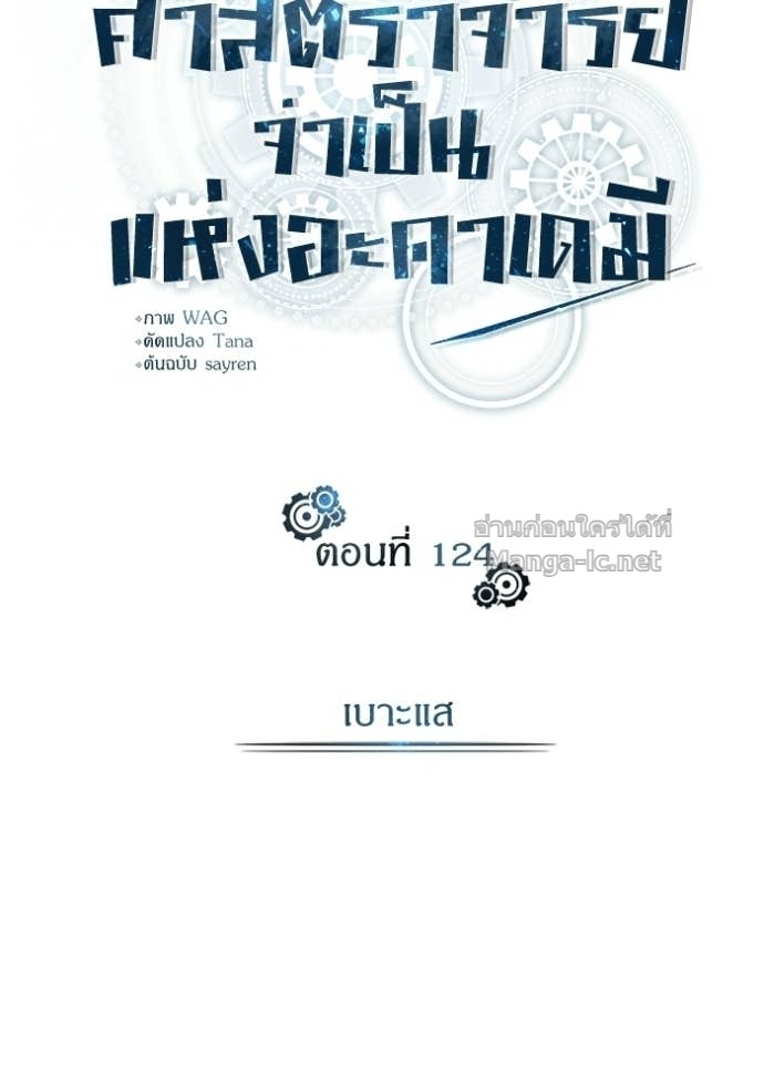 Doujin-Lc- อ่าน โดจิน มังฮวา เกาหลี ญี่ปุ่น จีน แปลไทย ศาสตราจารย์จำเป็นแห่งอะคาเดมี ตอนที่ 1 2 3 4 5 6 7 8 9 10 11 12 13 14 ฟรี ไม่มีโฆษณา อ่าน โดจิน Manhwa เกาหลี ญี่ปุ่น จีน เรามีครบ คัดมาให้เน้นๆ โดจิน 18+ รับประกันความฟินโดย Doujin Lc
