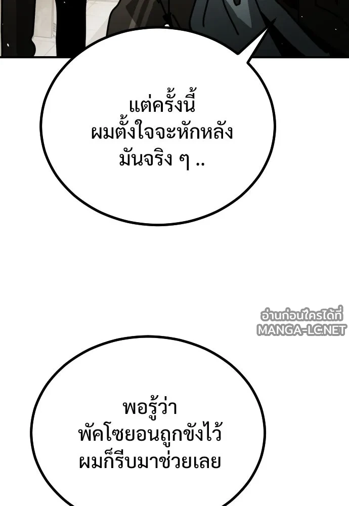 Manga-lc-com อ่านมังงะ อ่านการ์ตูน ออนไลน์ ฟรี วันดีคืนดี โซลก็ ตอนที่ 1 2 3 4 5 6 7 8 9 10 11 12 13 14 ฟรี ไม่มีโฆษณา Manga-lc - อ่าน มังงะ อ่าน การ์ตูน ออนไลน์ อ่านมังงะ ฟรี