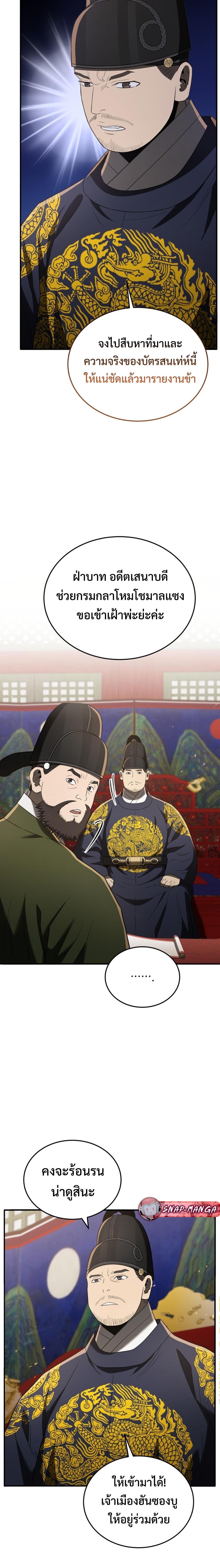 Manga-lc-com อ่านมังงะ อ่านการ์ตูน ออนไลน์ ฟรี Black Corporation Joseon ตอนที่ 1 2 3 4 5 6 7 8 9 10 11 12 13 14 ฟรี ไม่มีโฆษณา Manga-lc - อ่าน มังงะ อ่าน การ์ตูน ออนไลน์ อ่านมังงะ ฟรี