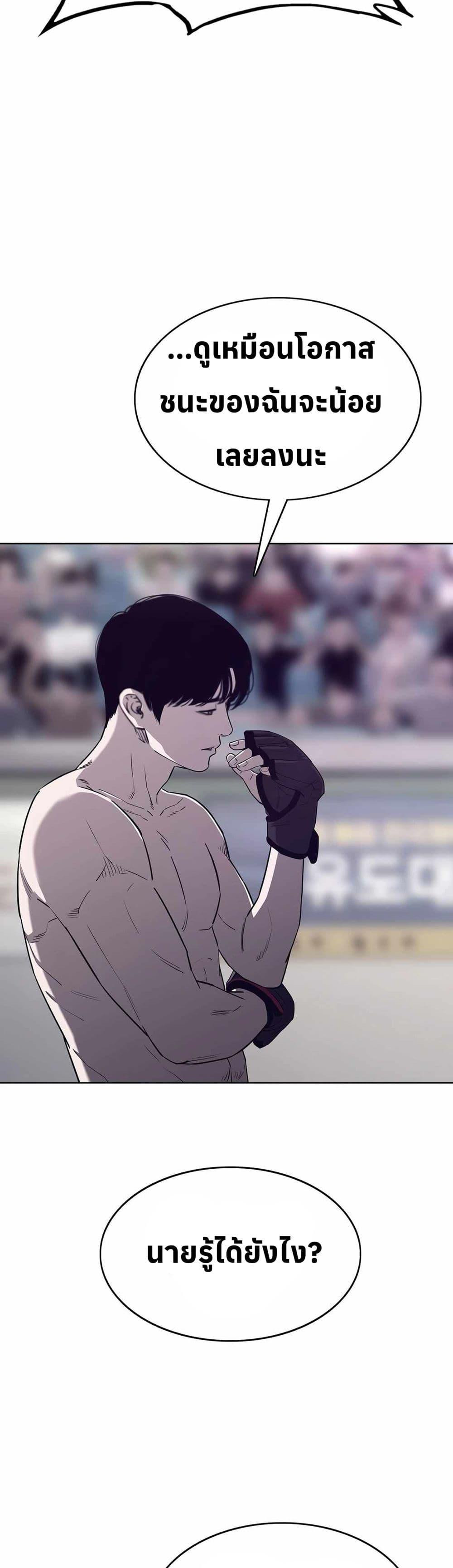 Manga-lc-com อ่านมังงะ อ่านการ์ตูน ออนไลน์ ฟรี Let’s Make a Contract ตอนที่ 1 2 3 4 5 6 7 8 9 10 11 12 13 14 ฟรี ไม่มีโฆษณา Manga-lc - อ่าน มังงะ อ่าน การ์ตูน ออนไลน์ อ่านมังงะ ฟรี