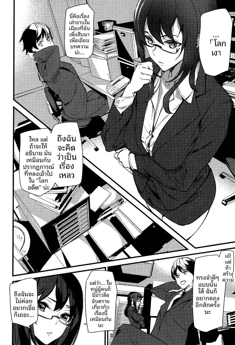 Doujin-Lc- อ่าน โดจิน มังฮวา เกาหลี ญี่ปุ่น จีน แปลไทย โลกแห่งเงามืด [Ashiomi Masato] ตอนที่ 1 2 3 4 5 6 7 8 9 10 11 12 13 14 ฟรี ไม่มีโฆษณา อ่าน โดจิน Manhwa เกาหลี ญี่ปุ่น จีน เรามีครบ คัดมาให้เน้นๆ โดจิน 18+ รับประกันความฟินโดย  Doujin Lc