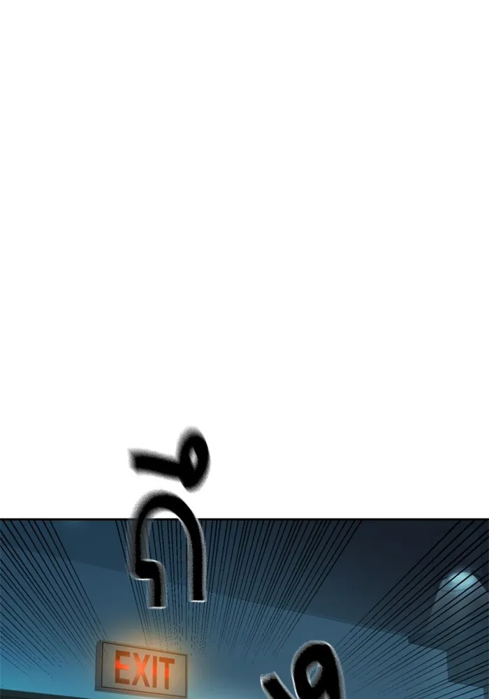 พี่ชายสายบอดี้การ์ด ตอนที่ 171 รูปที่ 124