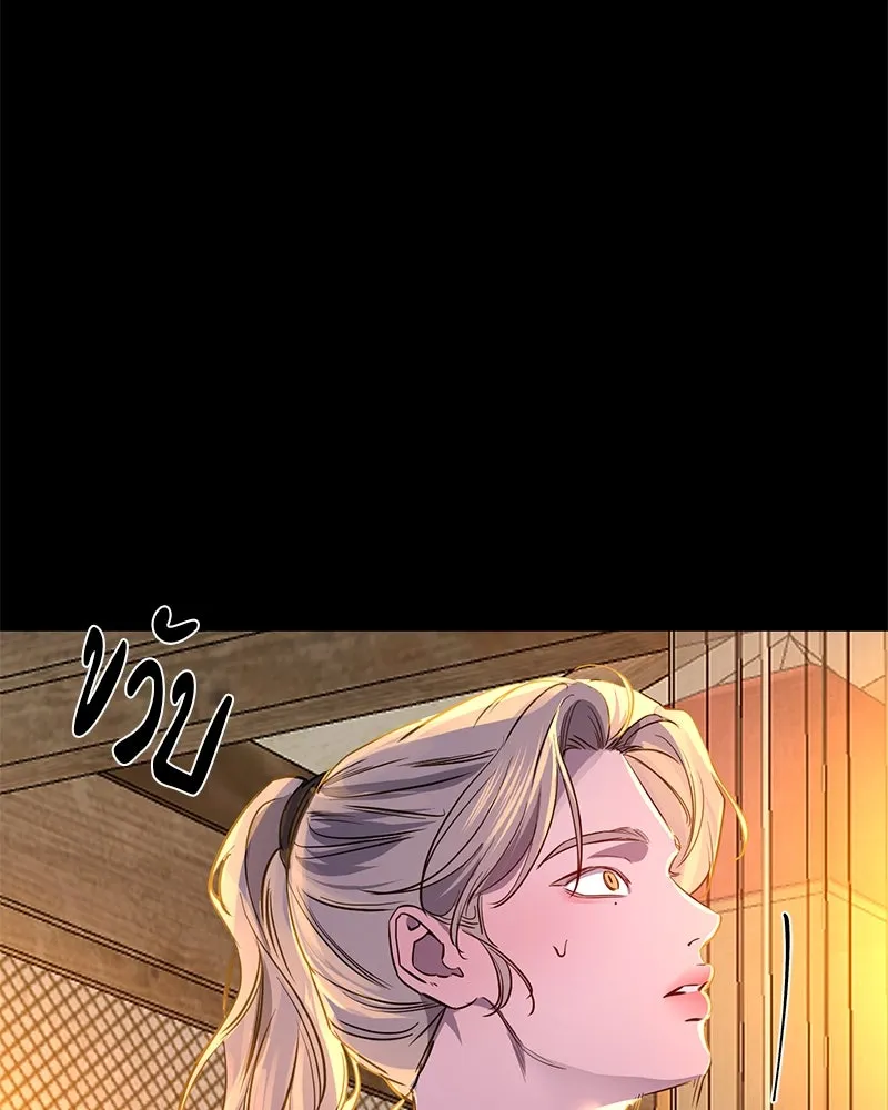 ตำนานเทพธิดาตกสวรรค์ ตอนที่ 38 รูปที่ 128