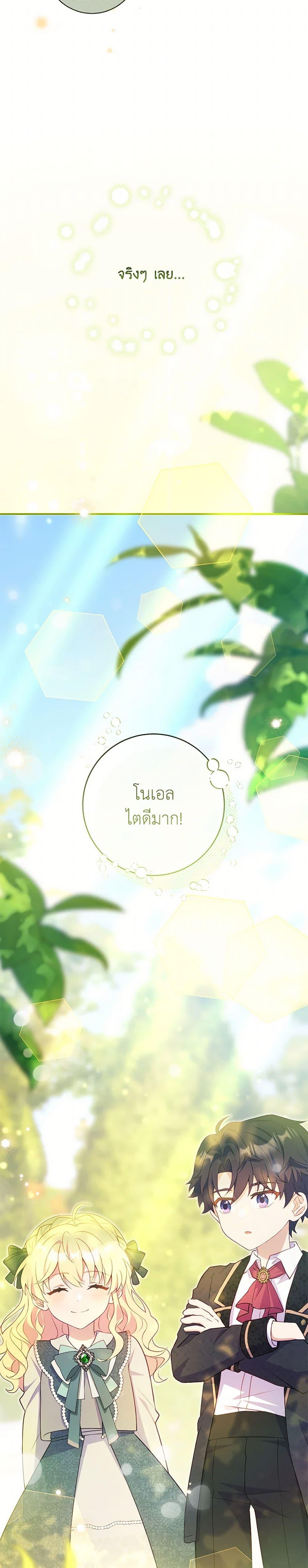 Manga-lc-com อ่านมังงะ อ่านการ์ตูน ออนไลน์ ฟรี I Became a Childhood Friend of the Obsessive Sub Male Lead ตอนที่ 1 2 3 4 5 6 7 8 9 10 11 12 13 14 ฟรี ไม่มีโฆษณา Manga-lc - อ่าน มังงะ อ่าน การ์ตูน ออนไลน์ อ่านมังงะ ฟรี