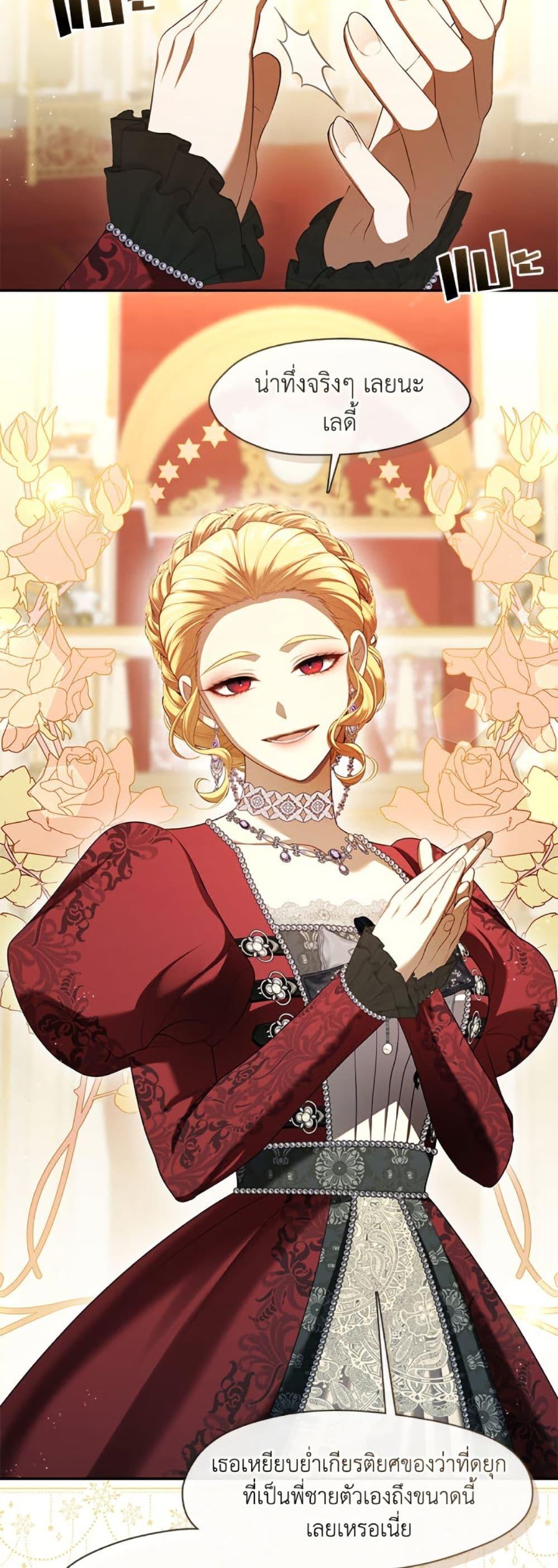 Manga-lc-com อ่านมังงะ อ่านการ์ตูน ออนไลน์ ฟรี The S-Class Hunter Doesn’t Want to Be a Villainous Princess ตอนที่ 1 2 3 4 5 6 7 8 9 10 11 12 13 14 ฟรี ไม่มีโฆษณา Manga-lc - อ่าน มังงะ อ่าน การ์ตูน ออนไลน์ อ่านมังงะ ฟรี