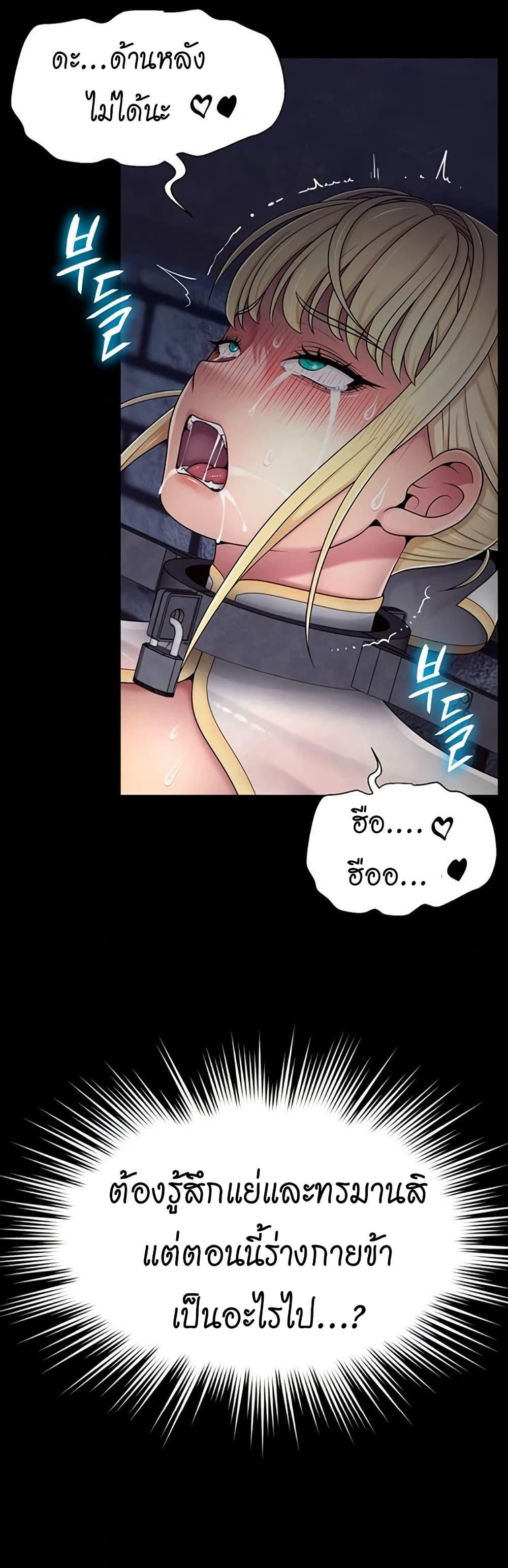 Doujin-Lc- อ่าน โดจิน มังฮวา เกาหลี ญี่ปุ่น จีน แปลไทย Ero The Princess ตอนที่ 1 2 3 4 5 6 7 8 9 10 11 12 13 14 ฟรี ไม่มีโฆษณา อ่าน โดจิน Manhwa เกาหลี ญี่ปุ่น จีน เรามีครบ คัดมาให้เน้นๆ โดจิน 18+ รับประกันความฟินโดย  Doujin Lc