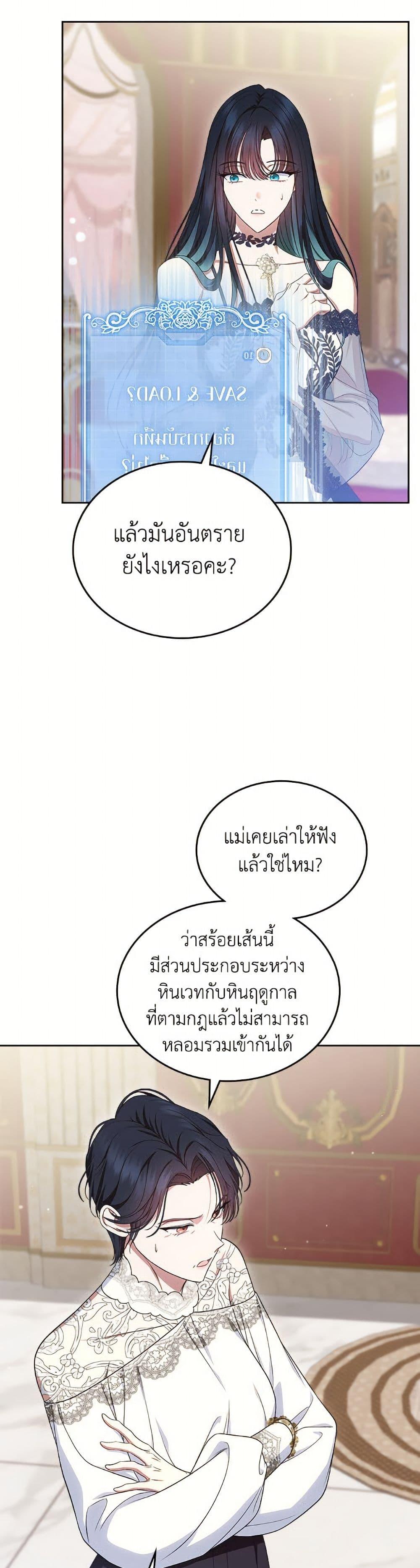 Manga-lc-com อ่านมังงะ อ่านการ์ตูน ออนไลน์ ฟรี I Stole the Heroine’s First Love ตอนที่ 1 2 3 4 5 6 7 8 9 10 11 12 13 14 ฟรี ไม่มีโฆษณา Manga-lc - อ่าน มังงะ อ่าน การ์ตูน ออนไลน์ อ่านมังงะ ฟรี