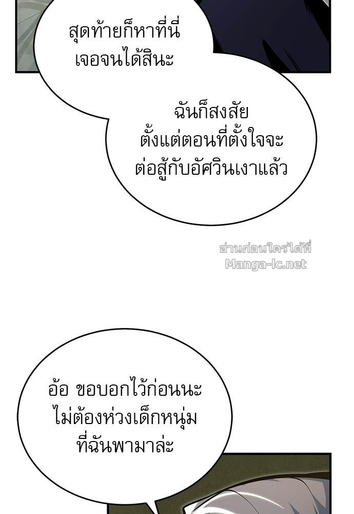 Doujin-Lc- อ่าน โดจิน มังฮวา เกาหลี ญี่ปุ่น จีน แปลไทย ศาสตราจารย์จำเป็นแห่งอะคาเดมี ตอนที่ 1 2 3 4 5 6 7 8 9 10 11 12 13 14 ฟรี ไม่มีโฆษณา อ่าน โดจิน Manhwa เกาหลี ญี่ปุ่น จีน เรามีครบ คัดมาให้เน้นๆ โดจิน 18+ รับประกันความฟินโดย Doujin Lc