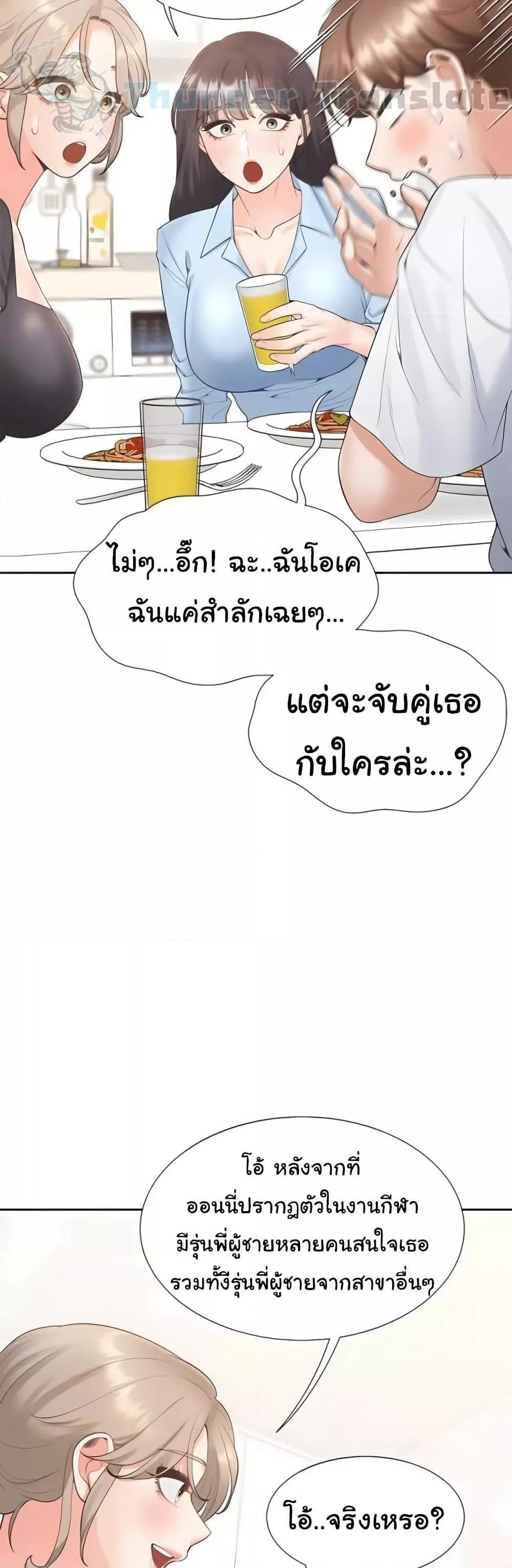 Doujin-Lc- อ่าน โดจิน มังฮวา เกาหลี ญี่ปุ่น จีน แปลไทย Bunk Beds ตอนที่ 1 2 3 4 5 6 7 8 9 10 11 12 13 14 ฟรี ไม่มีโฆษณา อ่าน โดจิน Manhwa เกาหลี ญี่ปุ่น จีน เรามีครบ คัดมาให้เน้นๆ โดจิน 18+ รับประกันความฟินโดย  Doujin Lc