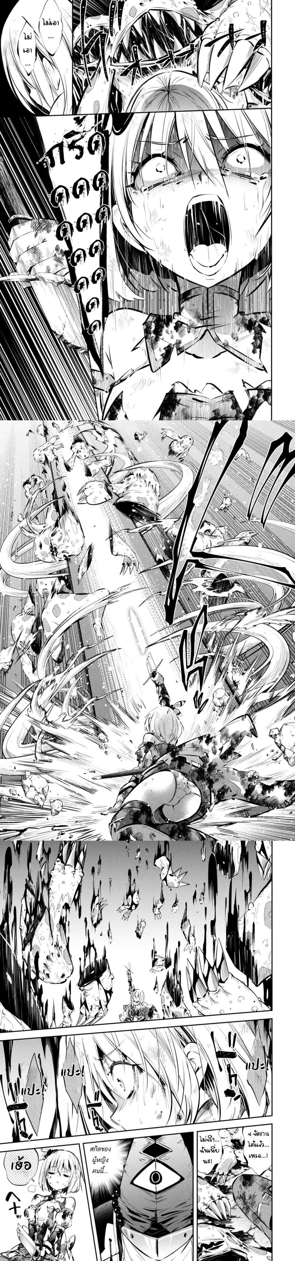 Manga-lc-com อ่านมังงะ อ่านการ์ตูน ออนไลน์ ฟรี Mou Yamete Kaifuku Shinaide Kenja-sama! ตอนที่ 1 2 3 4 5 6 7 8 9 10 11 12 13 14 ฟรี ไม่มีโฆษณา Manga-lc - อ่าน มังงะ อ่าน การ์ตูน ออนไลน์ อ่านมังงะ ฟรี