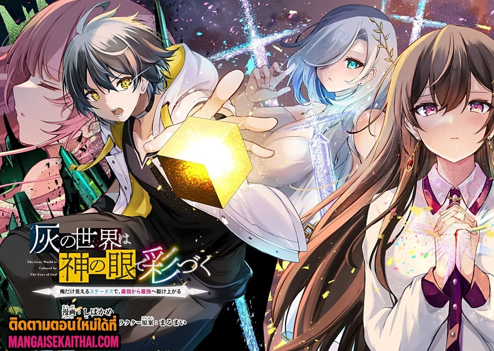 Manga-lc-com อ่านมังงะ อ่านการ์ตูน ออนไลน์ ฟรี Kai no Sekai wa Kami no Me de irodzuku ตอนที่ 1 2 3 4 5 6 7 8 9 10 11 12 13 14 ฟรี ไม่มีโฆษณา Manga-lc - อ่าน มังงะ อ่าน การ์ตูน ออนไลน์ อ่านมังงะ ฟรี