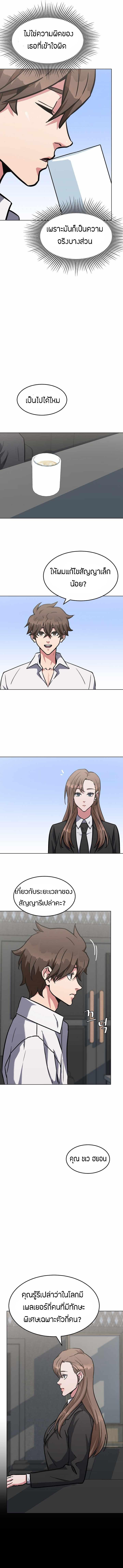 Manga-lc-com อ่านมังงะ อ่านการ์ตูน ออนไลน์ ฟรี Level 1 Player ตอนที่ 1 2 3 4 5 6 7 8 9 10 11 12 13 14 ฟรี ไม่มีโฆษณา Manga-lc - อ่าน มังงะ อ่าน การ์ตูน ออนไลน์ อ่านมังงะ ฟรี