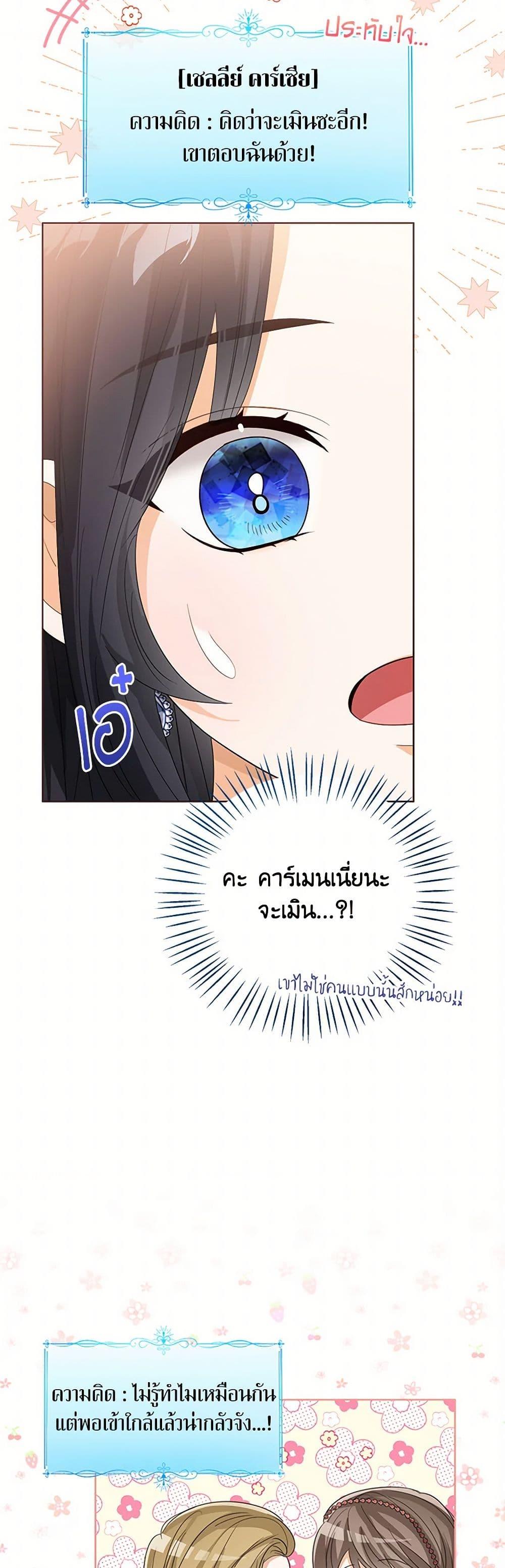 Manga-lc-com อ่านมังงะ อ่านการ์ตูน ออนไลน์ ฟรี Baby Princess Through the Status Window ตอนที่ 1 2 3 4 5 6 7 8 9 10 11 12 13 14 ฟรี ไม่มีโฆษณา Manga-lc - อ่าน มังงะ อ่าน การ์ตูน ออนไลน์ อ่านมังงะ ฟรี