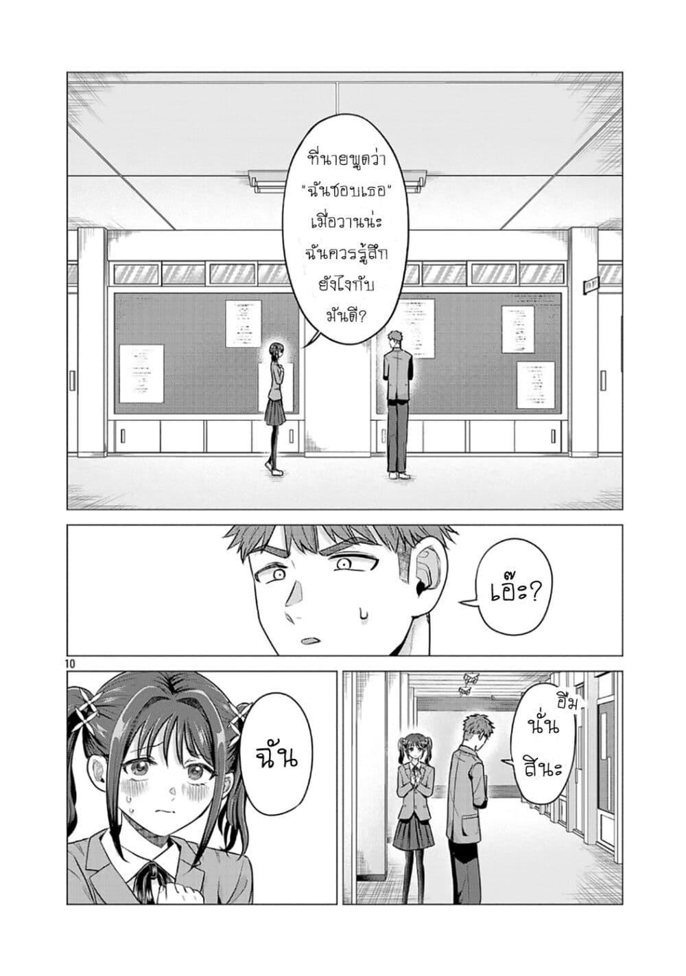 Manga-lc-com อ่านมังงะ อ่านการ์ตูน ออนไลน์ ฟรี Make Heroine o Katasetai!! ตอนที่ 1 2 3 4 5 6 7 8 9 10 11 12 13 14 ฟรี ไม่มีโฆษณา Manga-lc - อ่าน มังงะ อ่าน การ์ตูน ออนไลน์ อ่านมังงะ ฟรี