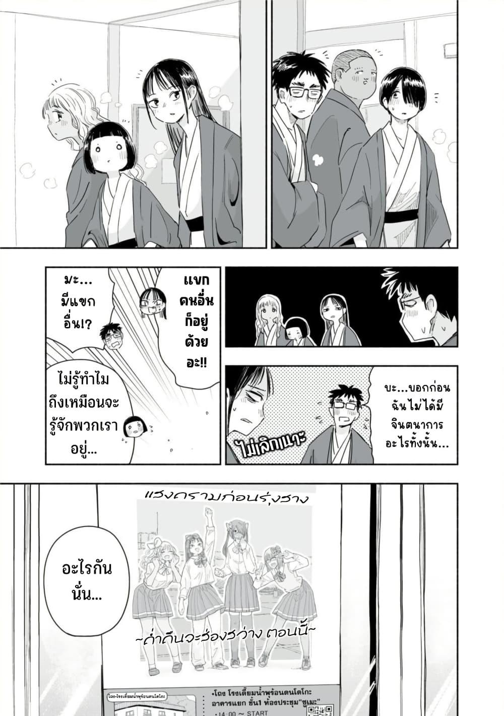 Manga-lc-com อ่านมังงะ อ่านการ์ตูน ออนไลน์ ฟรี Zutto Seishun-poi desu yo ตอนที่ 1 2 3 4 5 6 7 8 9 10 11 12 13 14 ฟรี ไม่มีโฆษณา Manga-lc - อ่าน มังงะ อ่าน การ์ตูน ออนไลน์ อ่านมังงะ ฟรี