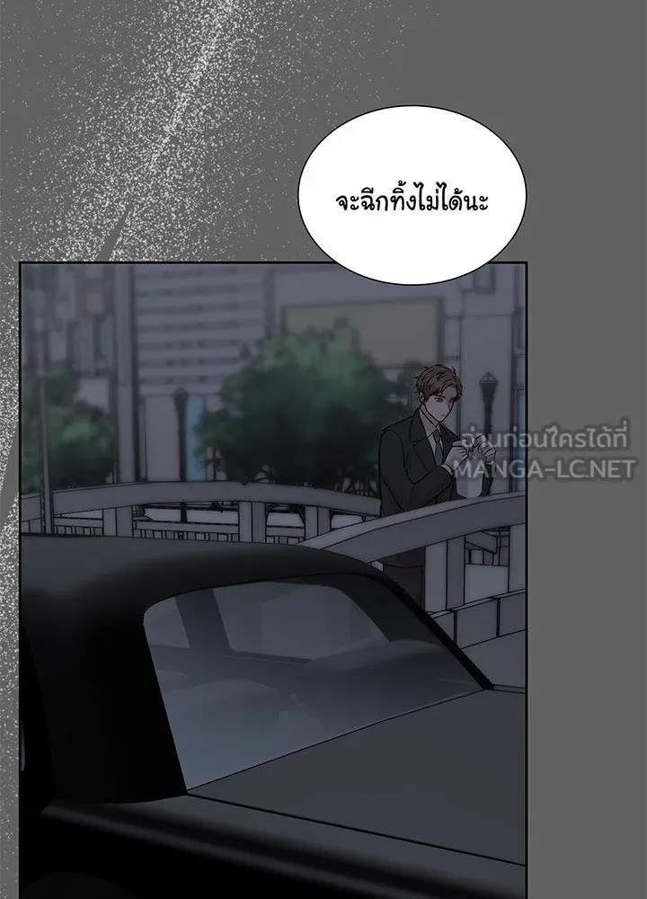 เพลิงแค้นผลาญใจ ตอนที่ 29 รูปที่ 24