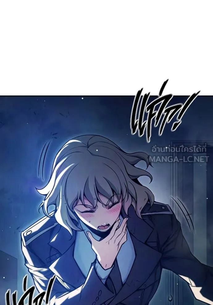 เยาวชนคนคุก ตอนที่ 68 รูปที่ 47