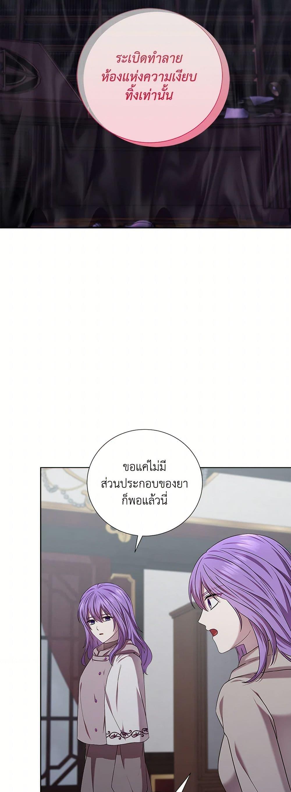 Manga-lc-com อ่านมังงะ อ่านการ์ตูน ออนไลน์ ฟรี To My Beloved Foe ตอนที่ 1 2 3 4 5 6 7 8 9 10 11 12 13 14 ฟรี ไม่มีโฆษณา Manga-lc - อ่าน มังงะ อ่าน การ์ตูน ออนไลน์ อ่านมังงะ ฟรี