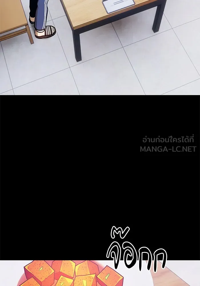 +99 ท่อนไม้พร้อมบวก ตอนที่ 5 รูปที่ 306