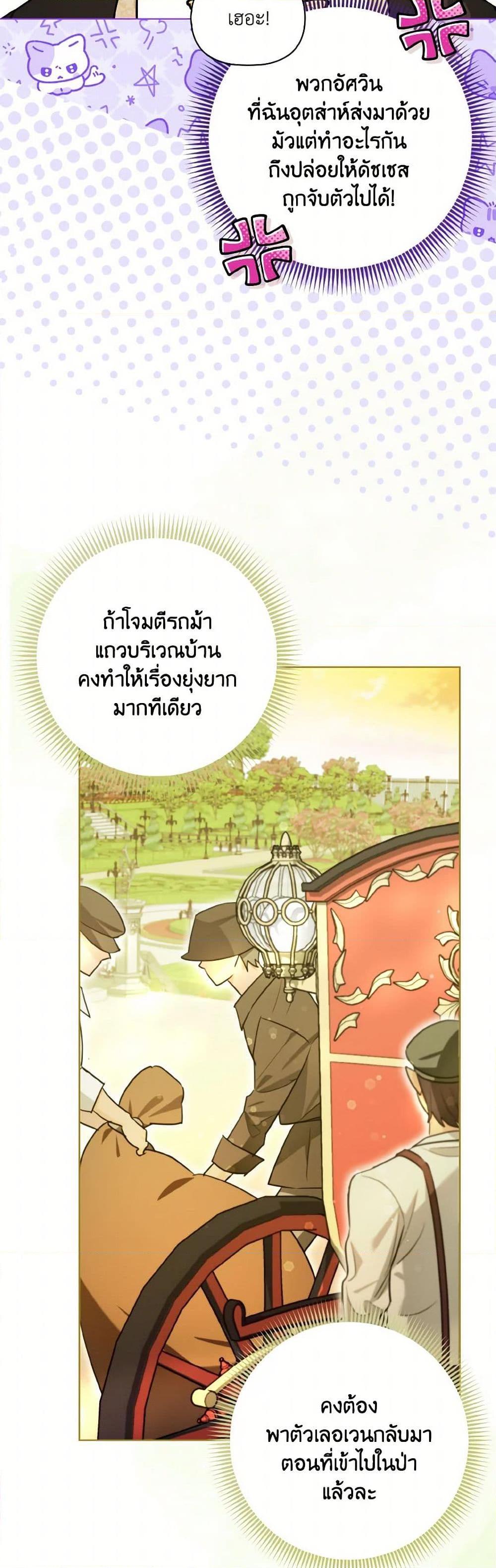 Manga-lc-com อ่านมังงะ อ่านการ์ตูน ออนไลน์ ฟรี I Possessed a Villainess, but I Wanna Raise Cats! ตอนที่ 1 2 3 4 5 6 7 8 9 10 11 12 13 14 ฟรี ไม่มีโฆษณา Manga-lc - อ่าน มังงะ อ่าน การ์ตูน ออนไลน์ อ่านมังงะ ฟรี