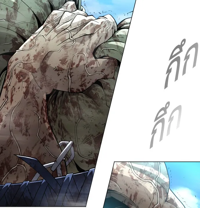 ยุคแห่งยอดมนุษย์ ตอนที่ 30 รูปที่ 40