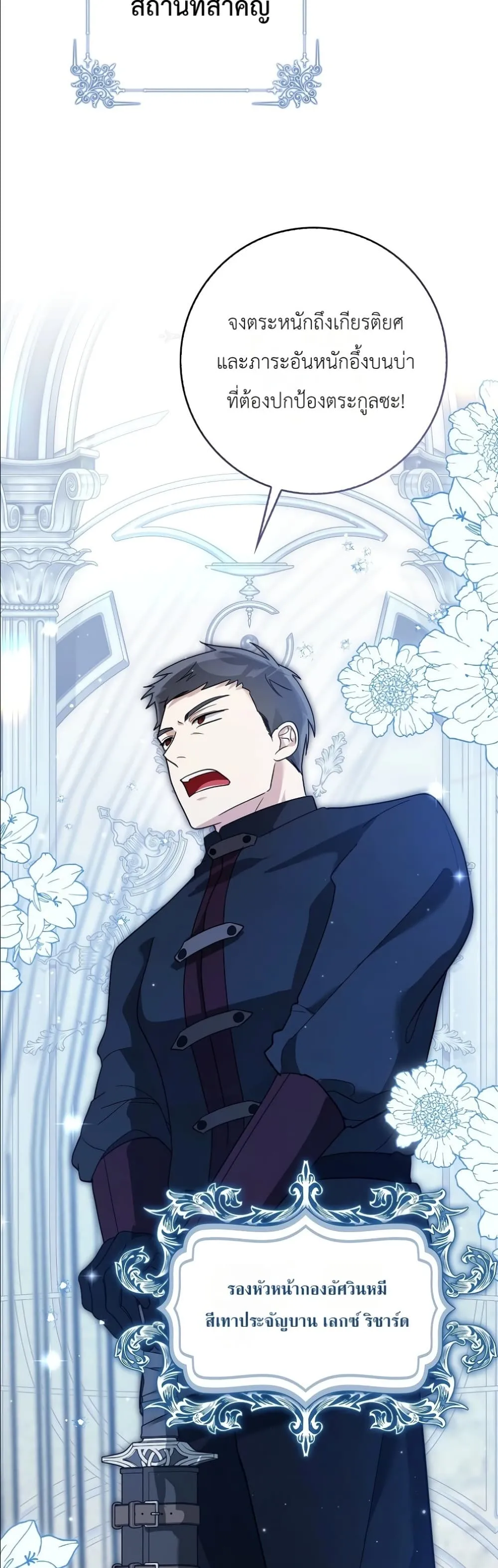 Manga-lc-com อ่านมังงะ อ่านการ์ตูน ออนไลน์ ฟรี I Will Save My Dad ตอนที่ 1 2 3 4 5 6 7 8 9 10 11 12 13 14 ฟรี ไม่มีโฆษณา Manga-lc - อ่าน มังงะ อ่าน การ์ตูน ออนไลน์ อ่านมังงะ ฟรี
