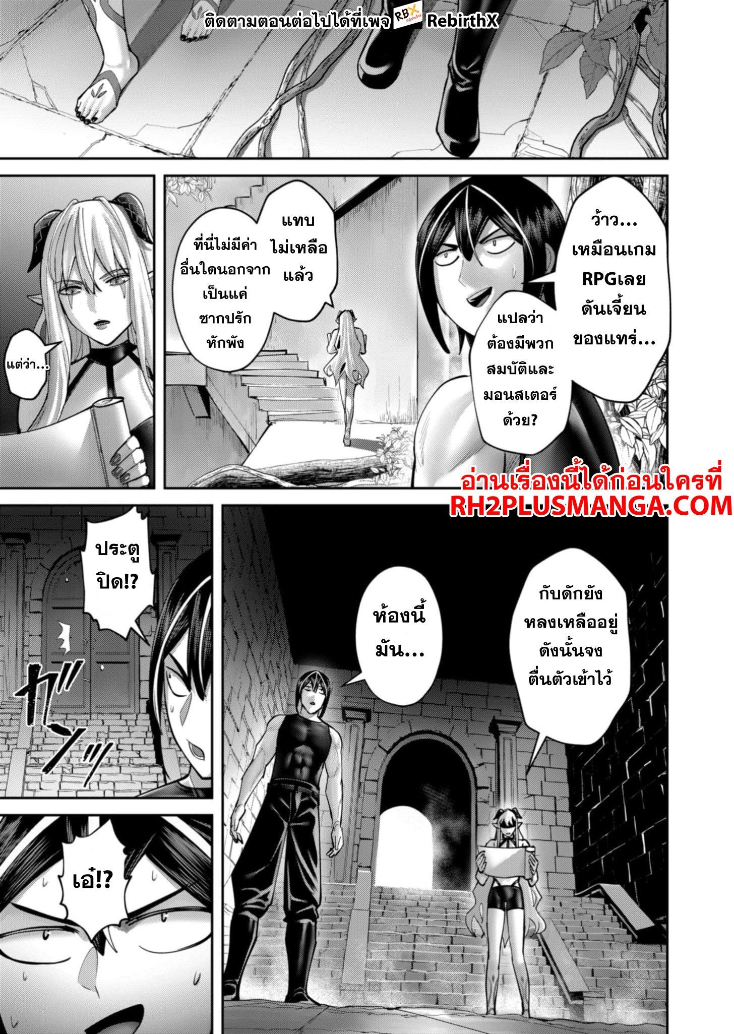Manga-lc-com อ่านมังงะ อ่านการ์ตูน ออนไลน์ ฟรี Kichikueiyu ตอนที่ 1 2 3 4 5 6 7 8 9 10 11 12 13 14 ฟรี ไม่มีโฆษณา Manga-lc - อ่าน มังงะ อ่าน การ์ตูน ออนไลน์ อ่านมังงะ ฟรี