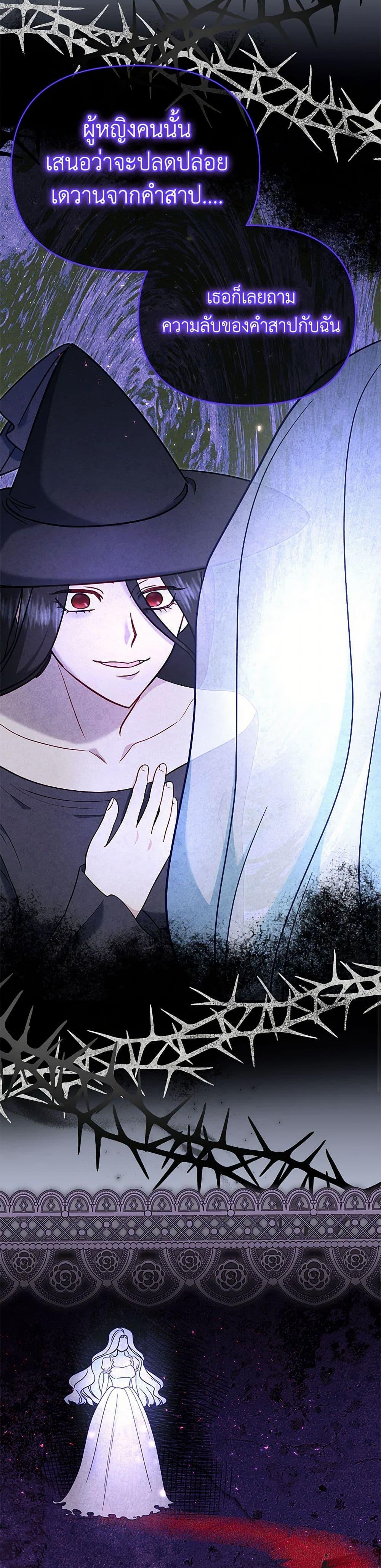 Manga-lc-com อ่านมังงะ อ่านการ์ตูน ออนไลน์ ฟรี I Stole the Child of My War-Mad Husband ตอนที่ 1 2 3 4 5 6 7 8 9 10 11 12 13 14 ฟรี ไม่มีโฆษณา Manga-lc - อ่าน มังงะ อ่าน การ์ตูน ออนไลน์ อ่านมังงะ ฟรี