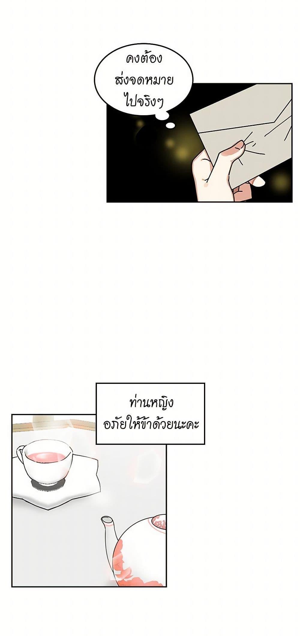 Manga-lc-com อ่านมังงะ อ่านการ์ตูน ออนไลน์ ฟรี The Antagonist’s Pet ตอนที่ 1 2 3 4 5 6 7 8 9 10 11 12 13 14 ฟรี ไม่มีโฆษณา Manga-lc - อ่าน มังงะ อ่าน การ์ตูน ออนไลน์ อ่านมังงะ ฟรี