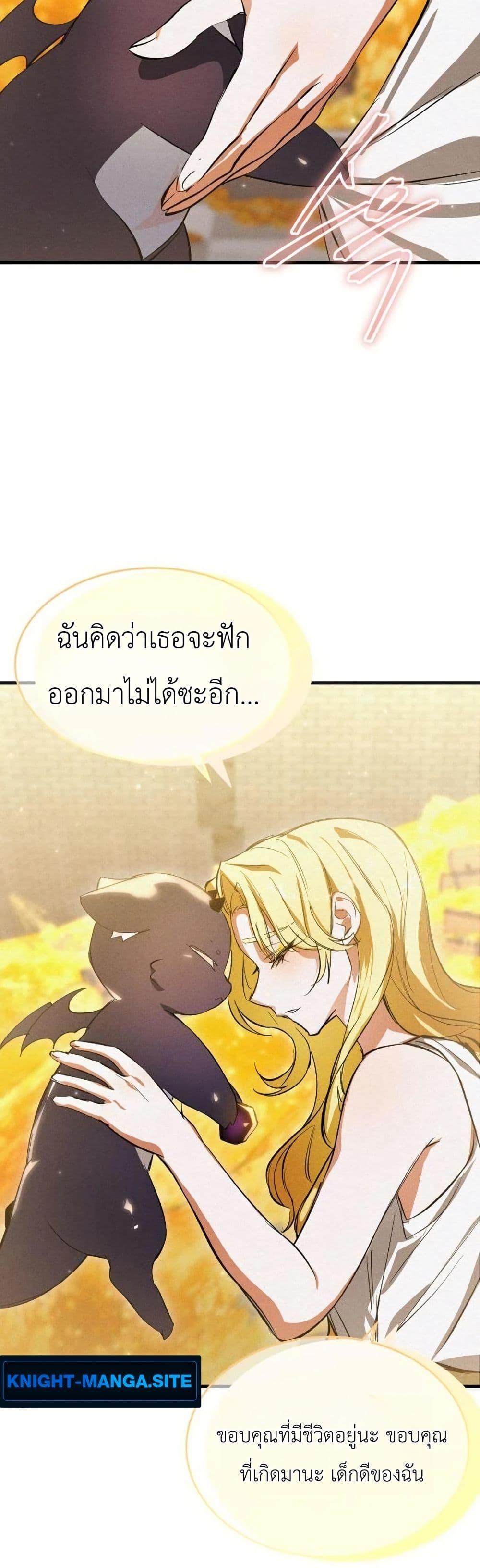 Manga-lc-com อ่านมังงะ อ่านการ์ตูน ออนไลน์ ฟรี One day, I became a hatchling ตอนที่ 1 2 3 4 5 6 7 8 9 10 11 12 13 14 ฟรี ไม่มีโฆษณา Manga-lc - อ่าน มังงะ อ่าน การ์ตูน ออนไลน์ อ่านมังงะ ฟรี