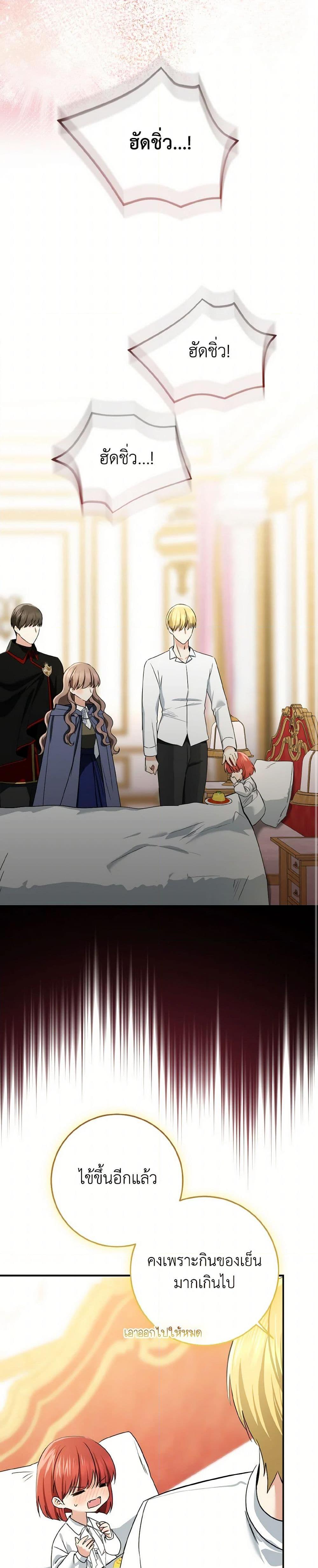 Manga-lc-com อ่านมังงะ อ่านการ์ตูน ออนไลน์ ฟรี Our Tyrant Became Young ตอนที่ 1 2 3 4 5 6 7 8 9 10 11 12 13 14 ฟรี ไม่มีโฆษณา Manga-lc - อ่าน มังงะ อ่าน การ์ตูน ออนไลน์ อ่านมังงะ ฟรี