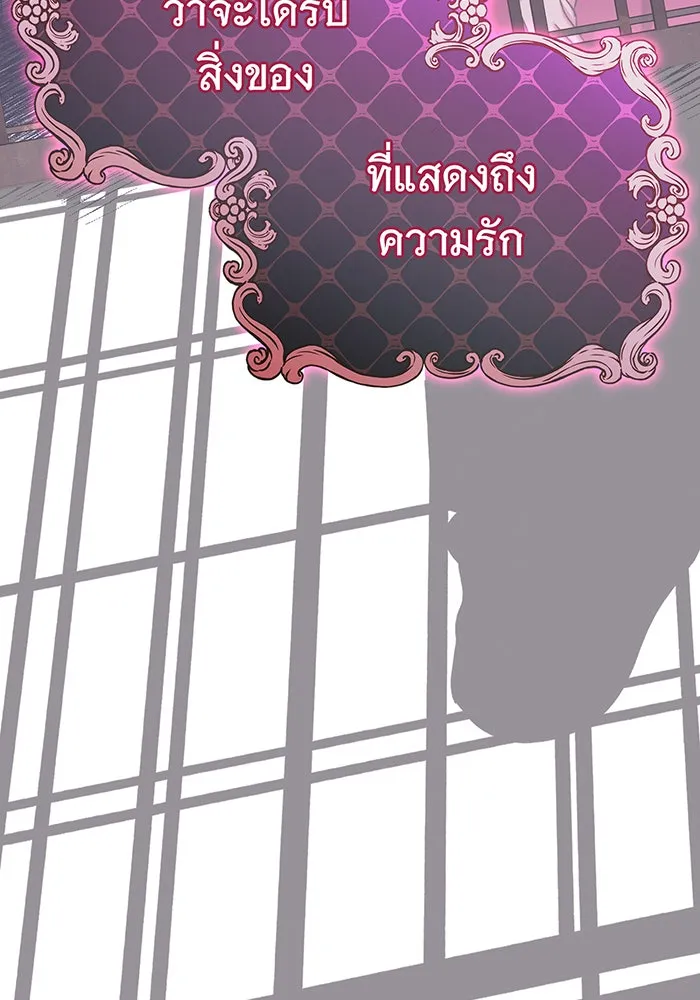 นางร้ายที่ไหนจะมีคุณธรรม ตอนที่ 127 รูปที่ 61