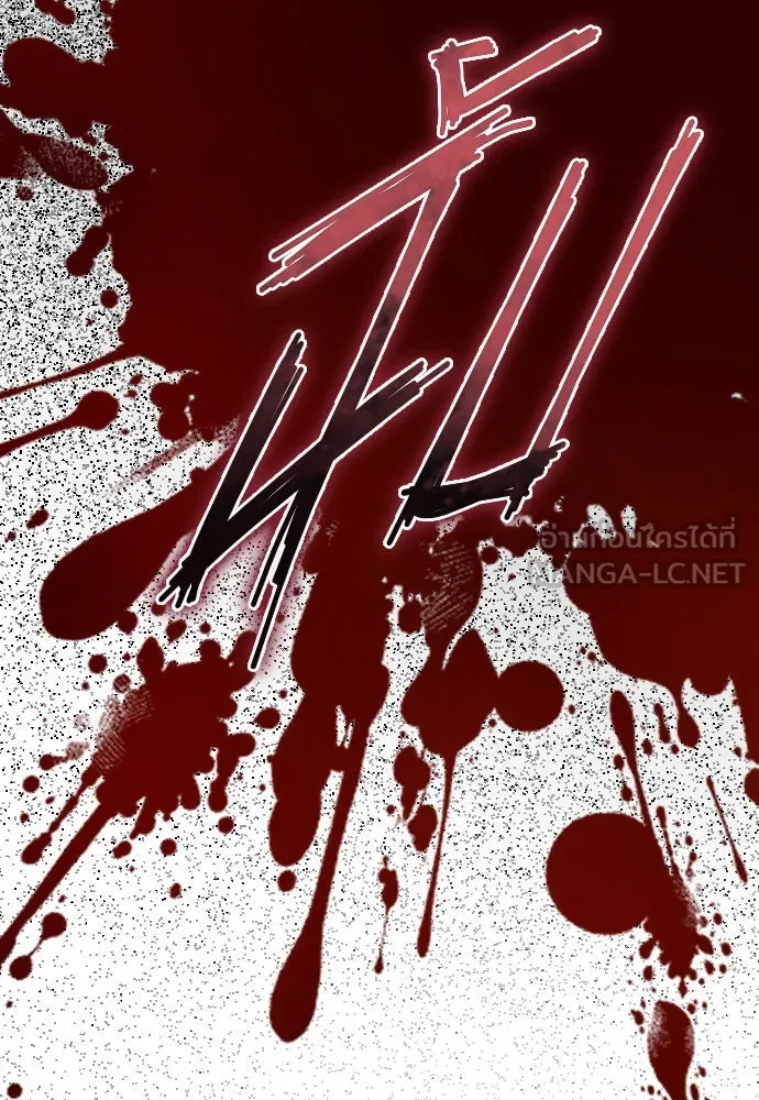 ชิงชีวิตพลิกลิขิตชะตา ตอนที่ 186. อิคารอส(7) รูปที่ 138