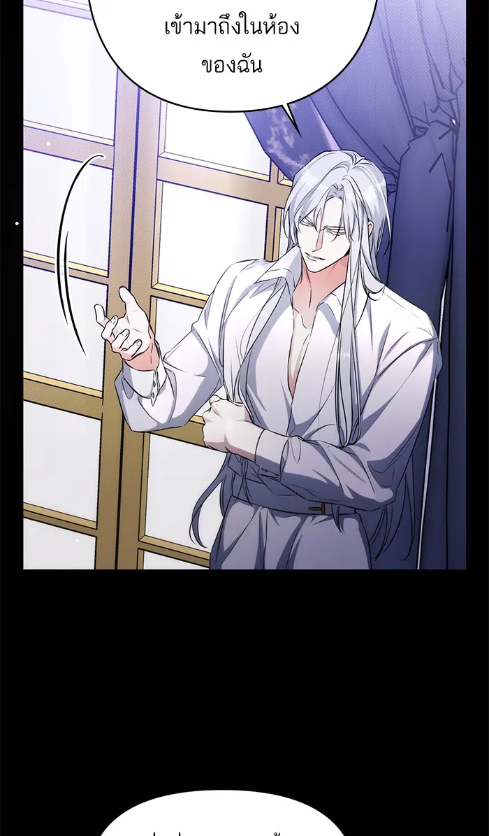 แด่ตัวละครโปรดที่ถูกทิ้ง ตอนที่ 12 รูปที่ 52