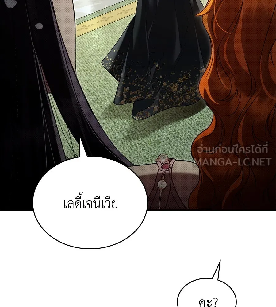 เล่ห์รักชนชั้นสูง ตอนที่ 38 รูปที่ 36