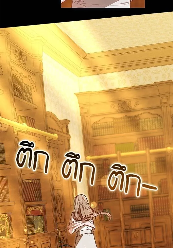 เจ้าสาวอัคนีดำ ตอนที่ 62 รูปที่ 31