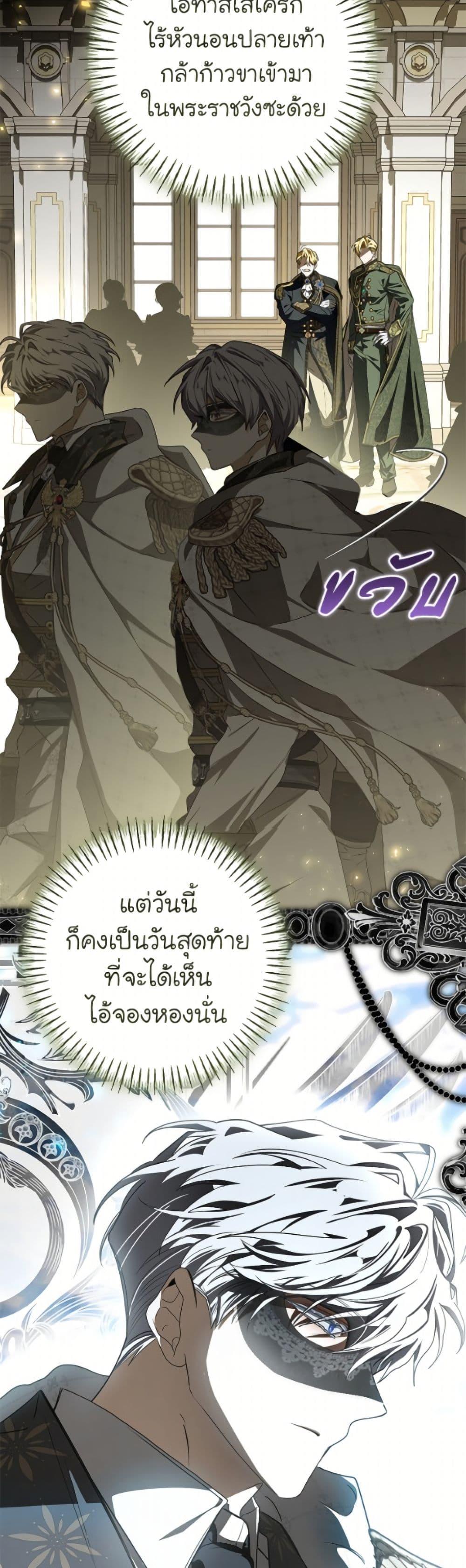 Manga-lc-com อ่านมังงะ อ่านการ์ตูน ออนไลน์ ฟรี I’ve Become the Devil’s Master ตอนที่ 1 2 3 4 5 6 7 8 9 10 11 12 13 14 ฟรี ไม่มีโฆษณา Manga-lc - อ่าน มังงะ อ่าน การ์ตูน ออนไลน์ อ่านมังงะ ฟรี