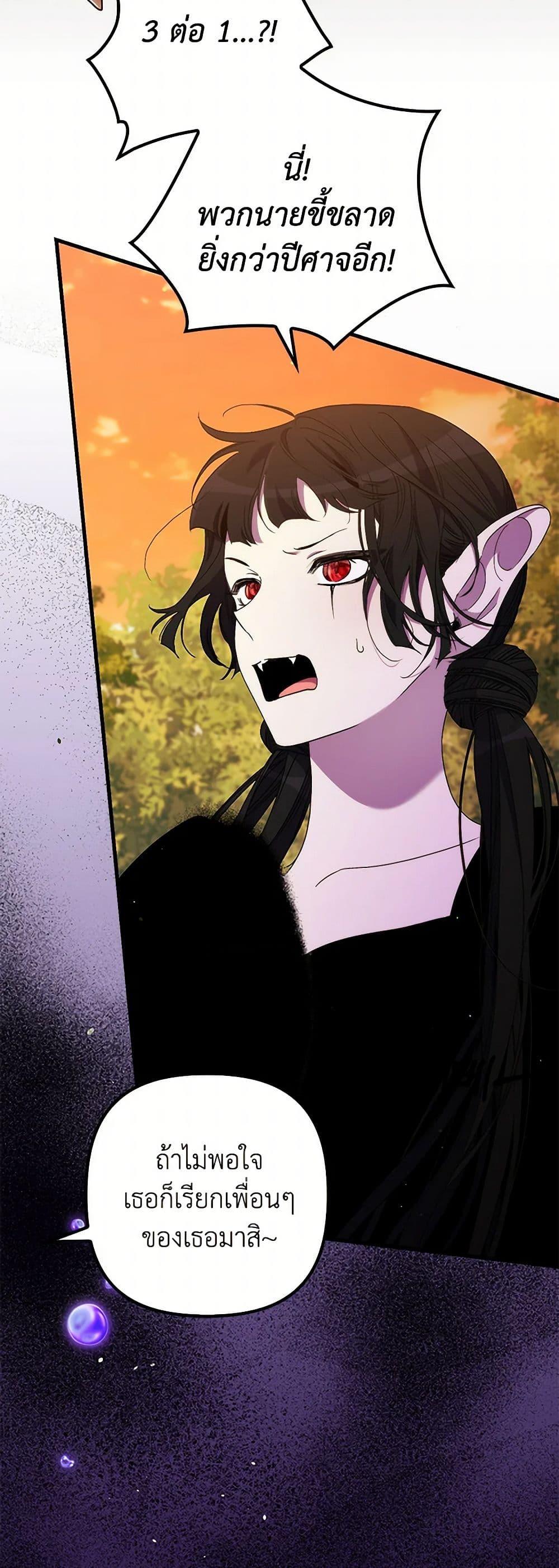 Manga-lc-com อ่านมังงะ อ่านการ์ตูน ออนไลน์ ฟรี I’m Dead, But the Hero Went Crazy ตอนที่ 1 2 3 4 5 6 7 8 9 10 11 12 13 14 ฟรี ไม่มีโฆษณา Manga-lc - อ่าน มังงะ อ่าน การ์ตูน ออนไลน์ อ่านมังงะ ฟรี