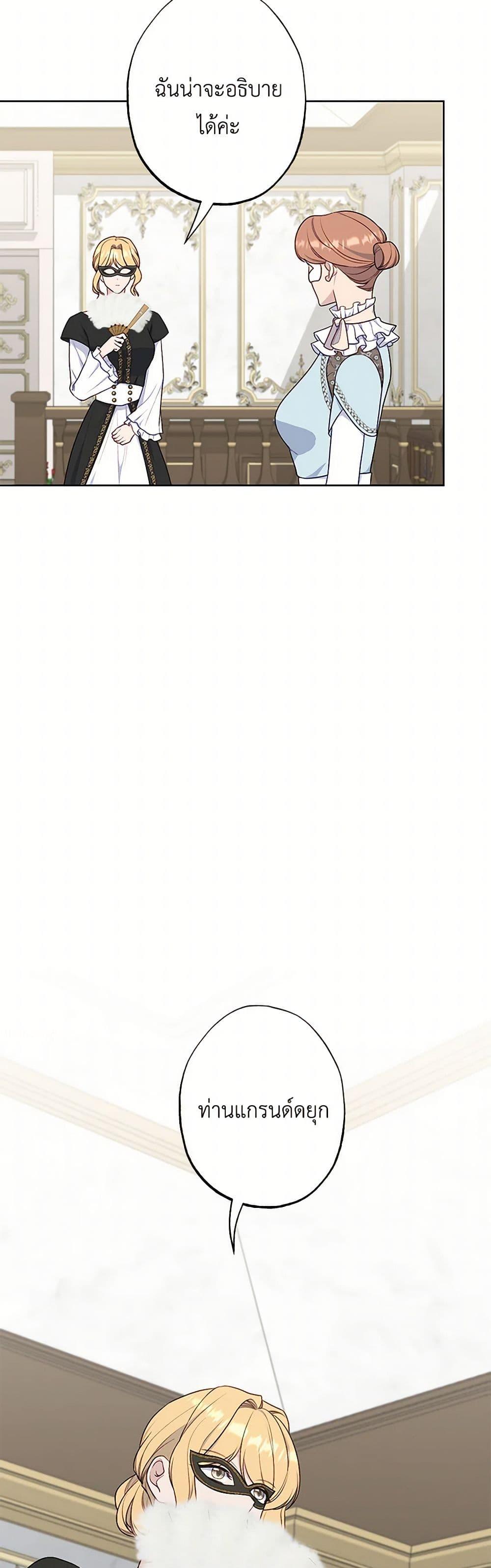 Manga-lc-com อ่านมังงะ อ่านการ์ตูน ออนไลน์ ฟรี The Villain’s Young Backer ตอนที่ 1 2 3 4 5 6 7 8 9 10 11 12 13 14 ฟรี ไม่มีโฆษณา Manga-lc - อ่าน มังงะ อ่าน การ์ตูน ออนไลน์ อ่านมังงะ ฟรี