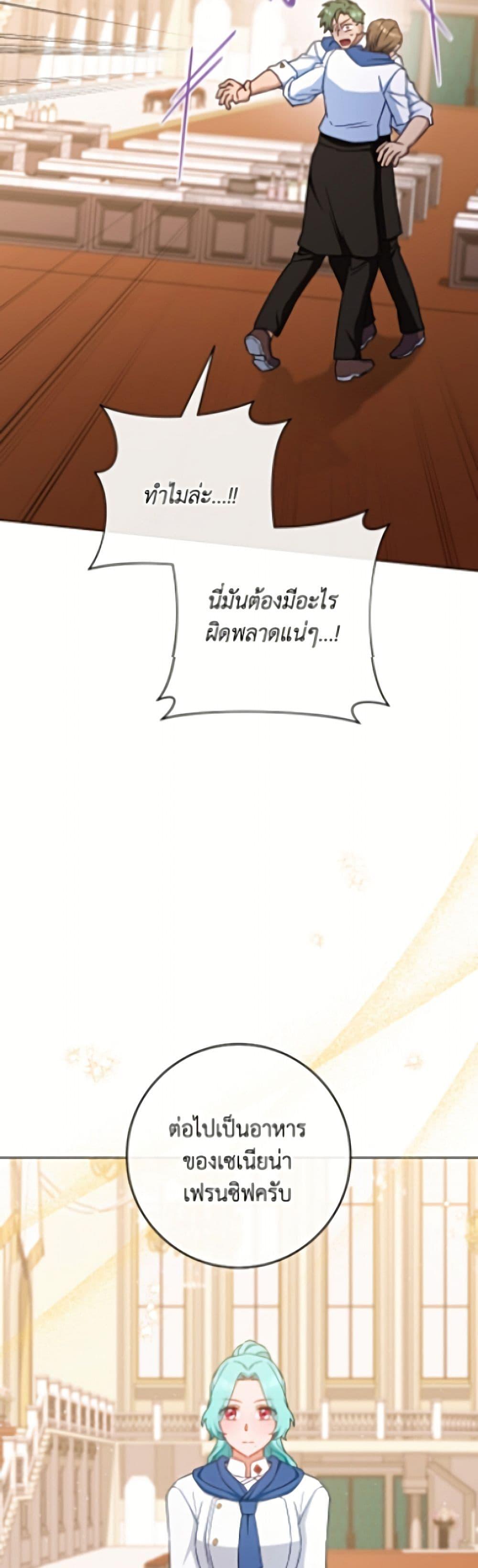 Manga-lc-com อ่านมังงะ อ่านการ์ตูน ออนไลน์ ฟรี The Young Lady Is a Royal Chef ตอนที่ 1 2 3 4 5 6 7 8 9 10 11 12 13 14 ฟรี ไม่มีโฆษณา Manga-lc - อ่าน มังงะ อ่าน การ์ตูน ออนไลน์ อ่านมังงะ ฟรี