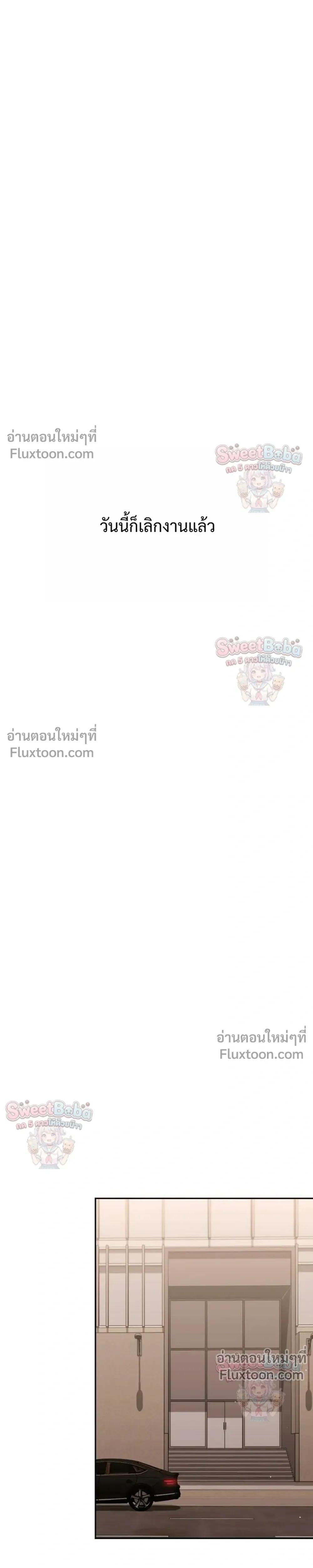 Manga-lc-com อ่านมังงะ อ่านการ์ตูน ออนไลน์ ฟรี Off Work Today Too ตอนที่ 1 2 3 4 5 6 7 8 9 10 11 12 13 14 ฟรี ไม่มีโฆษณา Manga-lc - อ่าน มังงะ อ่าน การ์ตูน ออนไลน์ อ่านมังงะ ฟรี